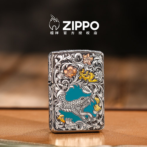 zippo十二生肖白钢重甲打火机
