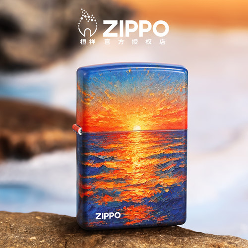 zippo打火机海上日出送男友礼物
