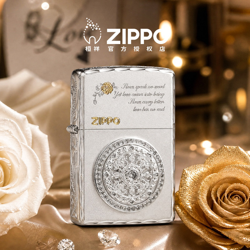 Zippo打火机心动罗盘镀银咬边官方正品防风煤油送男朋友生日礼物