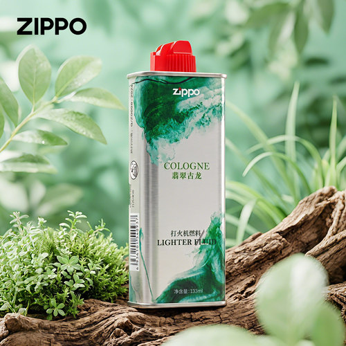 zippo打火机配件翡翠古龙香氛油