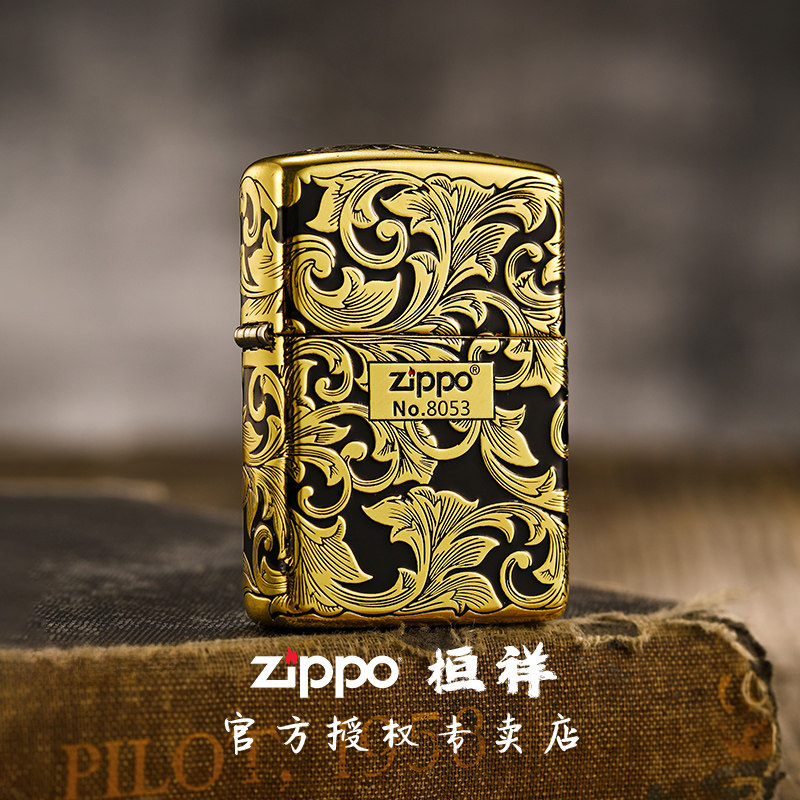 zippo盔甲五面填色大唐草收藏
