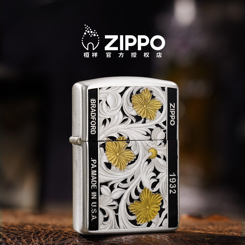 zippo打火机繁花似锦送男友礼物