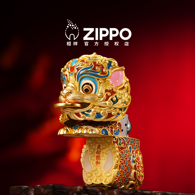 zippo重甲萌趣貔貅生日礼物