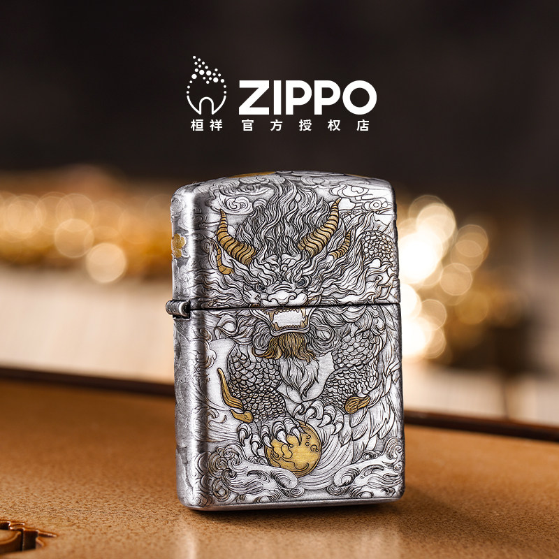 zippo打火机瑞兽携祥送男友礼物