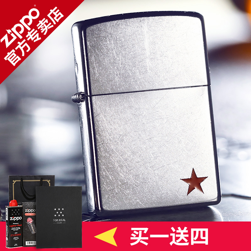 Ô×°ÕýÆ·zippo´ò»ð»úÕý°æ ¾µä¸õĥɰ205 ÄÐÊ¿zppoúÓÍ¿Ì×Ö·À·ç