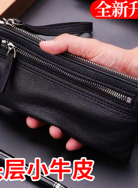 男士手包头层牛皮钱包女长款真皮多功能简约拉链手拿包手机包钱夹