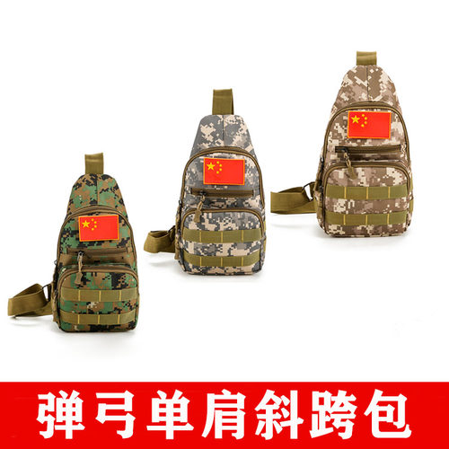 单肩胸包单肩户外迷彩胸包
