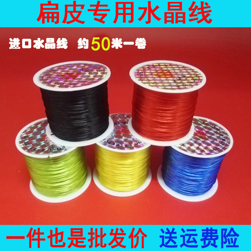 包邮水晶弹力线弹弓扁皮筋组专用绑筋扁皮切割尺无架绑筋弹力线