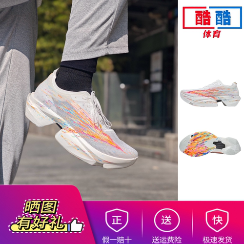 安踏C102代碳板马拉松跑鞋