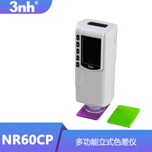 3NH三恩驰NR60CP多功能色差仪