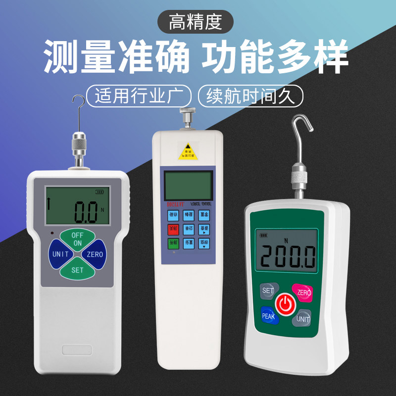高精度数显式推拉力计弹簧压推测试仪电子测力试验机拉拔力测试仪