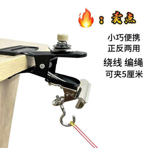 编绳固定器手工diy材料红绳编织架手链手绳玉线编绳编线神器工具