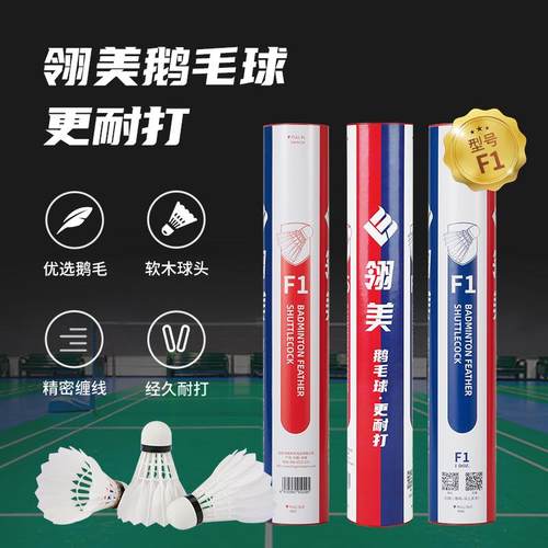 粗壮团购推荐专业耐打飞行稳定