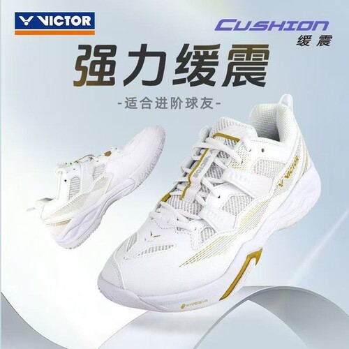 VICTOR胜利C60缓震羽毛球鞋