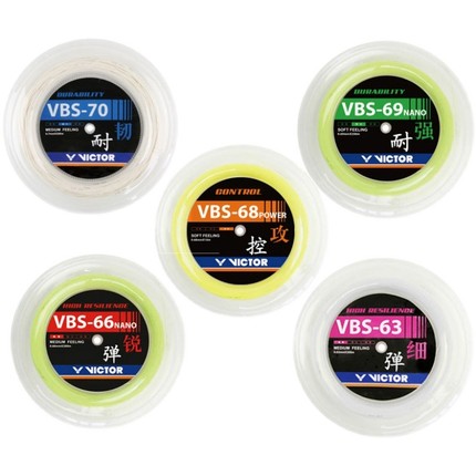 威克多羽毛球拍线胜利VBS63高弹68P控制70P耐打球拍线羽线大盘线