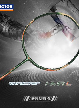 victor威克多羽毛球拍小铁锤胜利TK-HMR TK280高磅进攻型超轻单拍