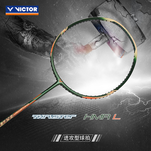 victor威克多羽毛球拍小铁锤胜利TK TK280高磅进攻型超轻单拍 HMR