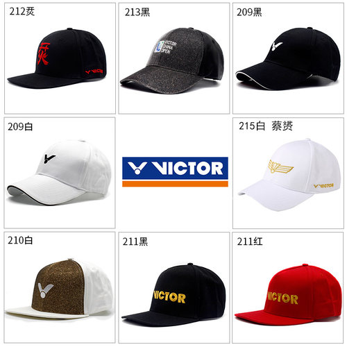 VICTOR正品威克夏季户外跑步帽子