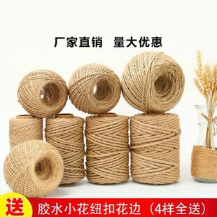 柱子包裹装饰天然气管子遮丑神器包管子材料下水管包管美化套麻绳