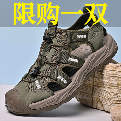 凉鞋男款包头沙滩鞋防滑钓鱼溯溪