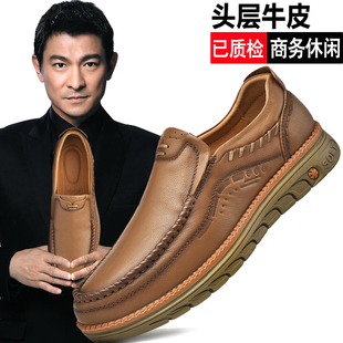旗牌公牛男鞋头层牛皮商务休闲皮鞋真皮圆头软底防滑爸爸鞋牛筋底