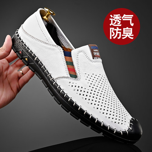 旗牌公牛真皮镂空皮鞋防臭洞洞鞋