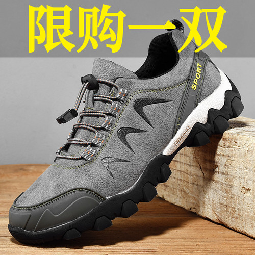 旗牌公牛户外登山鞋真皮防水防滑