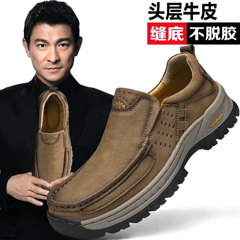 旗牌公牛男鞋头层皮手工缝线户外休闲大头皮鞋真皮软底防滑爸爸鞋