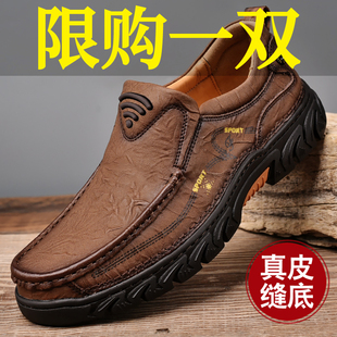 旗牌公牛男鞋秋季户外休闲大头皮鞋真皮防水厚底工装鞋防滑爸爸鞋