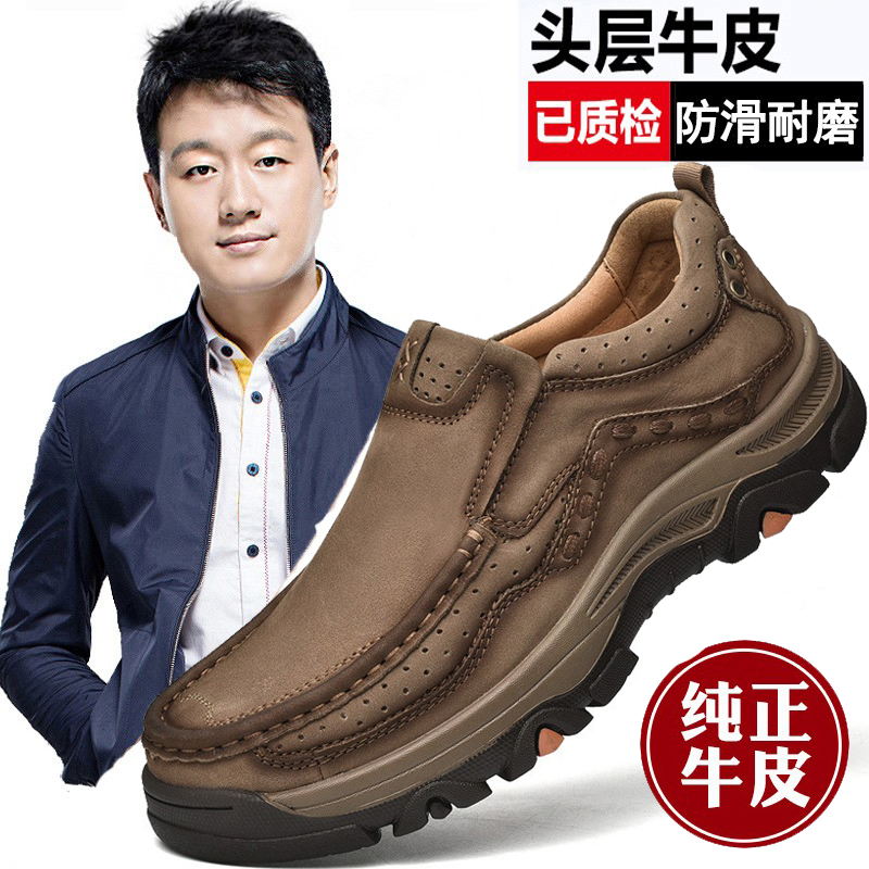 旗牌公牛男鞋头层牛皮休闲皮鞋真皮防水防滑户外登山鞋厚底爸爸鞋
