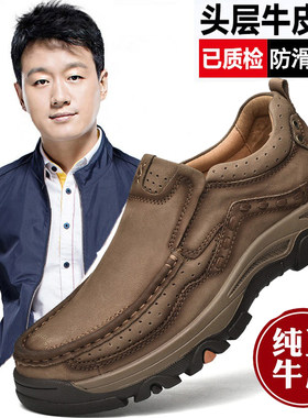 旗牌公牛真皮户外休闲皮鞋爸爸鞋