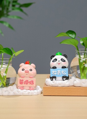 水培摆件莫生气办公室中式家居桌面装饰绿植花瓶室内高级感小摆件