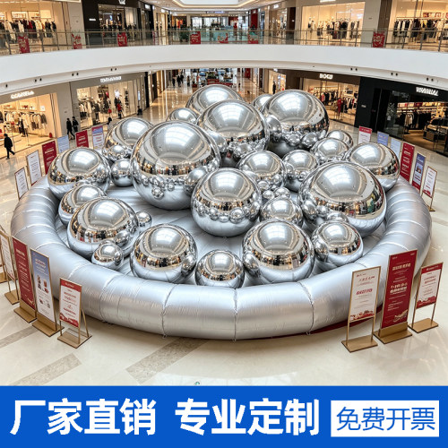 充气银色镜面球发光镭射球商场广告活动美陈创意布置装饰气模定制