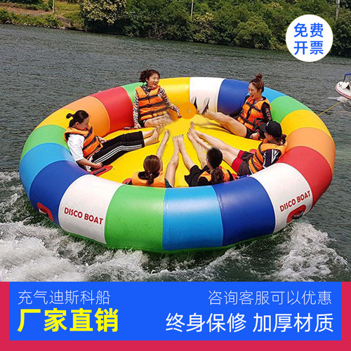 充气水上玩具迪斯科船旋转陀螺蹦床跷跷板冰山风火轮跑步机跳跳床
