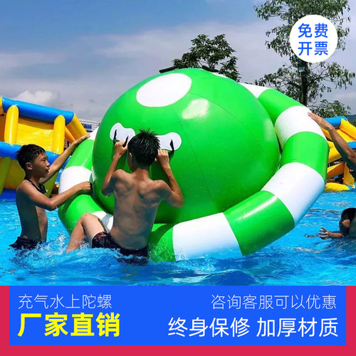 水上陀螺梨子QQ企鹅攀岩充气水池支架泳池乐园娱乐漂浮设备玩具