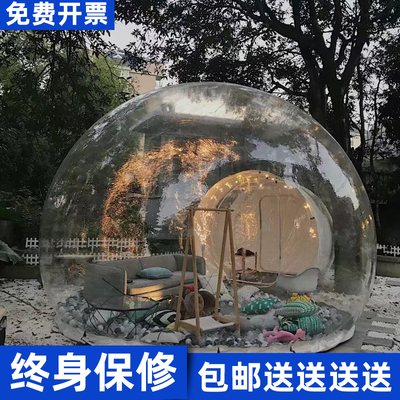 网红打卡拍照透明气泡梦幻充气泡泡屋星空房户外露营野餐帐篷美陈