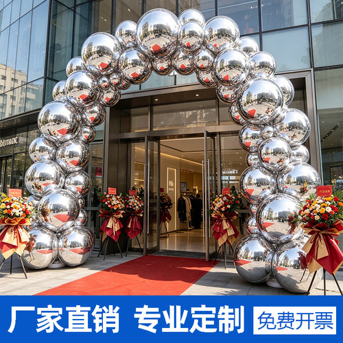 充气银色镜面球创意拱门球商场广告开业活动美陈装饰布置气模定制