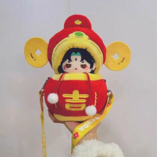 10cm财神红灯笼娃衣20cm棉花娃娃衣服新年娃衣着替换装