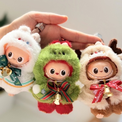 10cm迷你Labubu4.0衣服圣诞精灵披风斗篷拉布布4代娃衣挂件着替