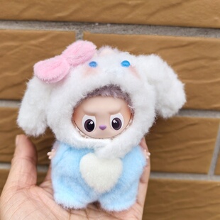 labubu10cm玉桂狗娃衣四代心底密码衣服mini4.0娃衣【不含玩偶】