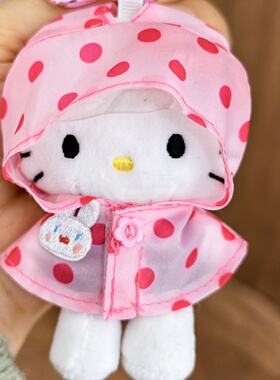 智秀Jisoo同款Hellokitty爱心扣包挂公仔衣服雨衣替换10cm玩偶服