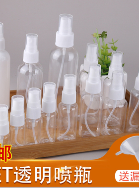 包邮10 20 30 50 60 100ml毫升透明小喷瓶小喷壶香水喷瓶喷雾瓶