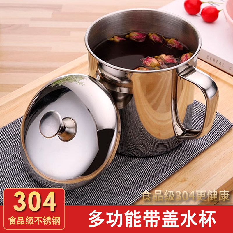 304不锈钢口杯儿童成人带盖牛奶杯喝水杯随手杯茶杯咖啡杯有手柄