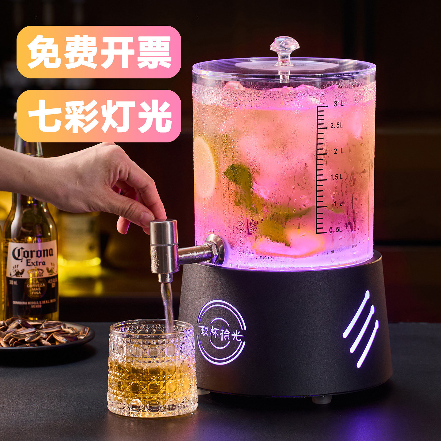 发光酒炮3升2L啤酒桶带龙头七彩光酒吧商用鸡尾酒扎啤饮料果汁桶