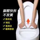厕所板 老式 缓冲脲醛U型V型O型座便盖 缓降坐便盖 通用加厚马桶盖