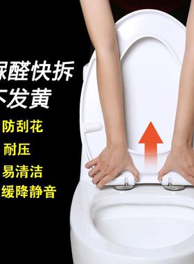 通用加厚马桶盖 缓降坐便盖 老式厕所板 缓冲脲醛U型V型O型座便盖
