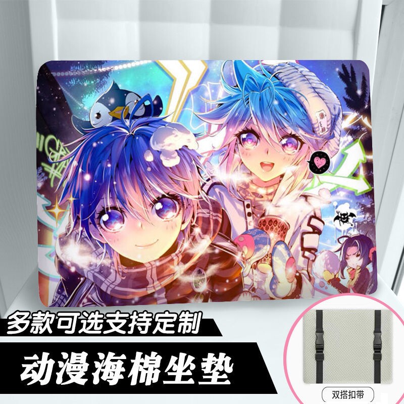 斗罗大陆唐三小舞动漫周边坐垫学生屁垫椅子垫动漫海绵坐椅垫教室