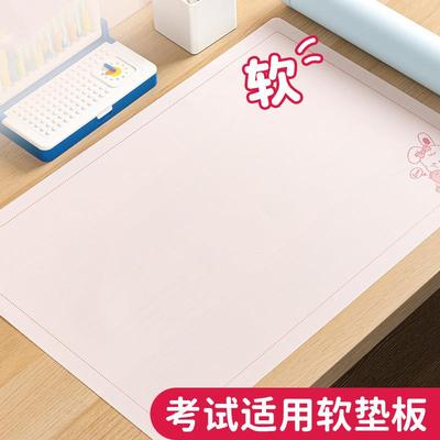 A2桌面软硅胶垫板学生书写画画加大加厚写字板软垫本考试专用小学