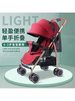 747C婴儿推车高景观可坐可躺轻便