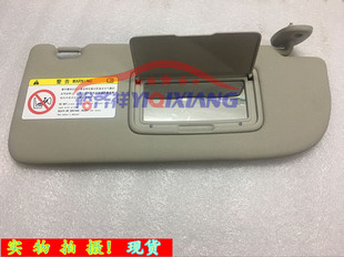 適用于五十 MAX遮陽擋MU 瑞邁皮卡遮陽板副駕駛遮光板 鈴D